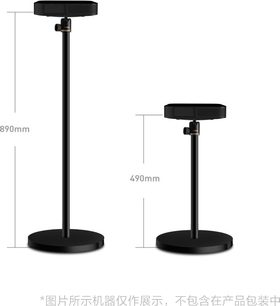 Dva černé stropní držáky pro videoprojektor XGIMI X-Floor, jeden vysoký 890 mm a druhý 490 mm.