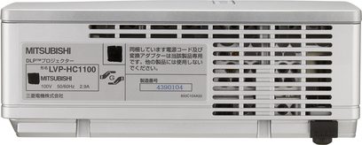 Mitsubishi HC1100 lysegrå videoprojektor, set forfra, ventilationsgitter, kontrolpanel med knapper og indikatorlys